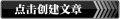 2024年3月1日 (五) 23:23版本的缩略图